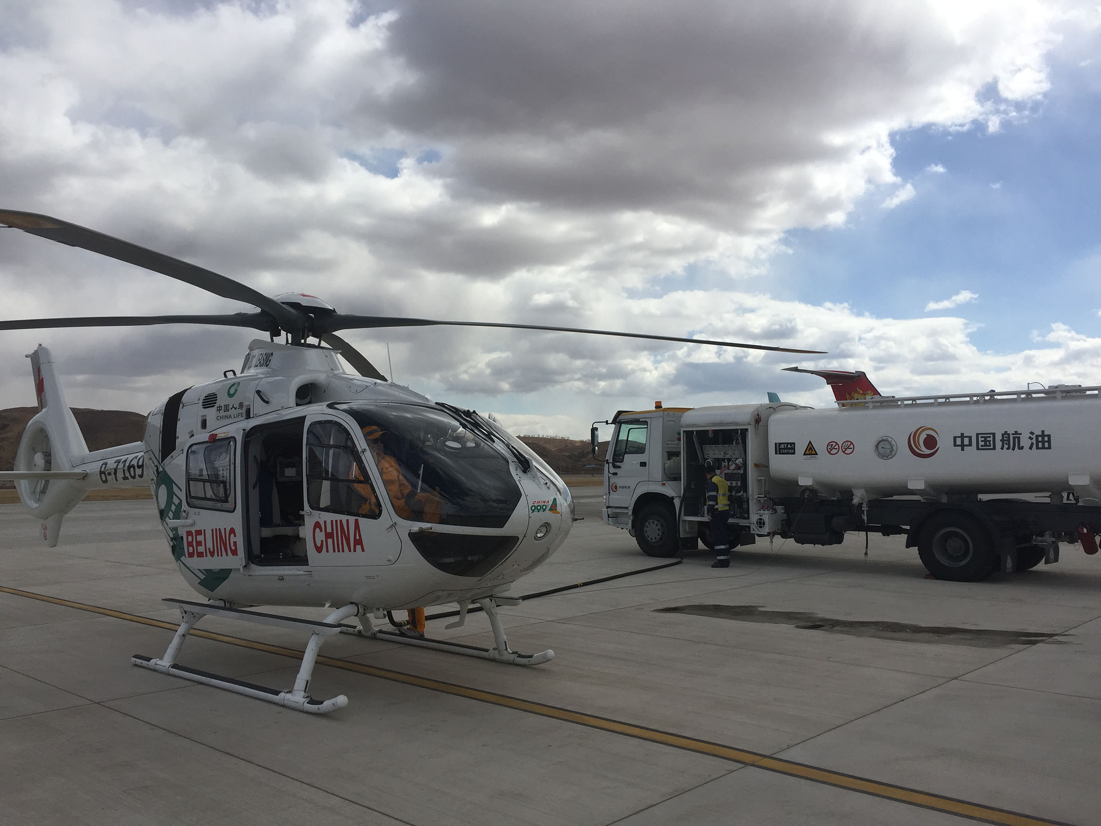 中国航油赤峰完成救援直升机供油保障任务