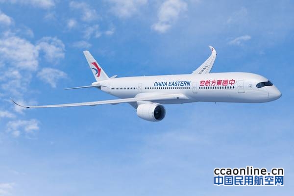 东航涂装空客a350-900飞机_(电脑合成)