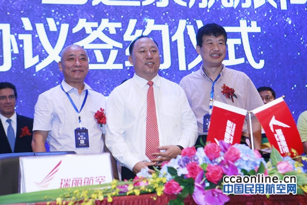 10-瑞丽航空有限公司与桂林旅游发展集团总公司、广西途景航旅商务服务公司签订战略合作协议