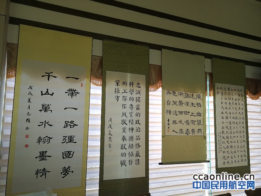 墨香寄深意  丹青抒党情：海南空管分局“庆七一”书画作品汇报展