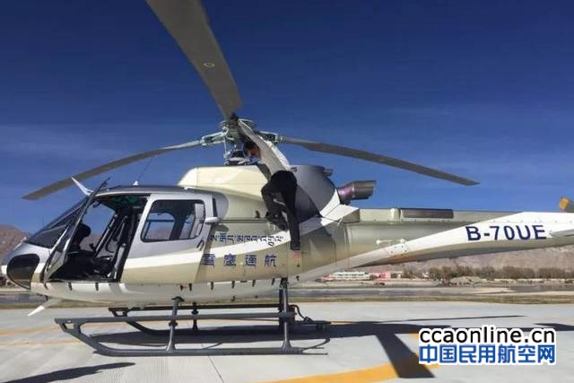 雪鹰通航空客h125直升机成功完成珠峰大本营起降